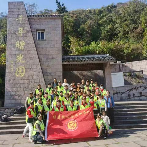 牧心公益团建温岭石塘