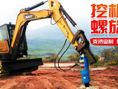 华耀工程建筑挖改钻机 土木钻树装 山东工程机械