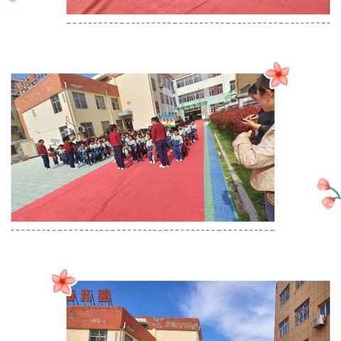 【花样器械操 缤纷乐童年】——大有镇小博士幼儿园器械操比赛活动