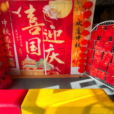 【月满中秋 “童”享国庆】——大有镇小博士幼儿园迎国庆庆中秋双节主题活动
