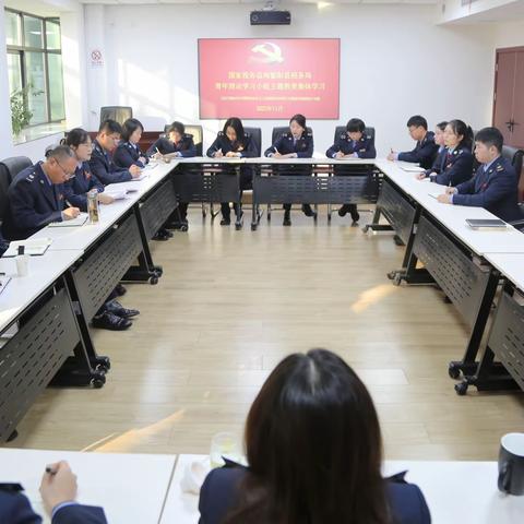 【紫阳税务】强国复兴担使命    学思悟透建新功