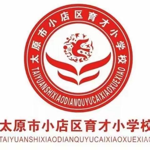 精彩暑期，乐享阅读-育才小学一年四班