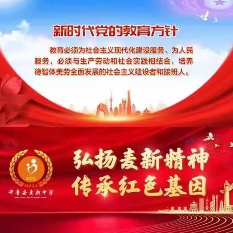 暑假实践ll 麦新中学七年二班“假期欢乐多，&#39;双减&#39;在行动”主题实践活动