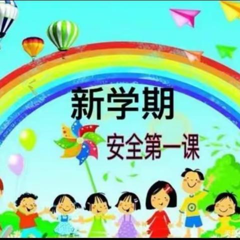 香达镇第一幼儿园 （中二班）开学第一周”快乐的时光