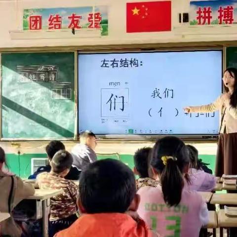 初冬暖意融，教研意正浓 ——记前楼小学语文组教研活动