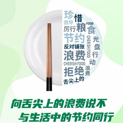 以学促知，以知促行—— 康都物业河务局项目2023年8月15号工作汇报