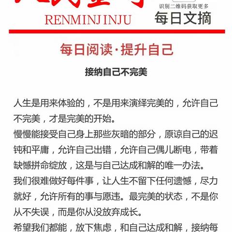 水落红莲，唯闻玉磬——康都物业河务局项目部2023年 8月第三周工作汇报