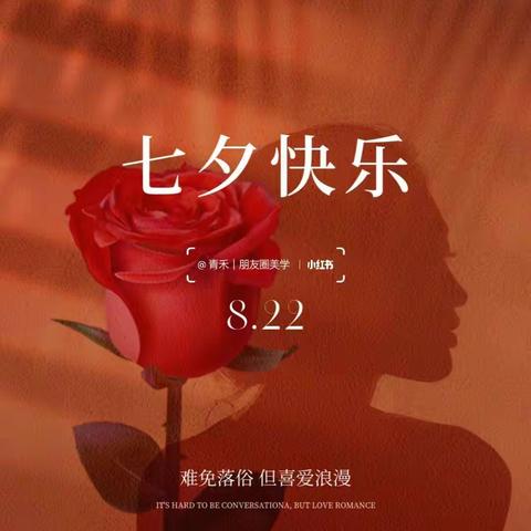 倾心相遇，安暖相陪——康都物业河务局项目部2023年 8月22日工作汇报