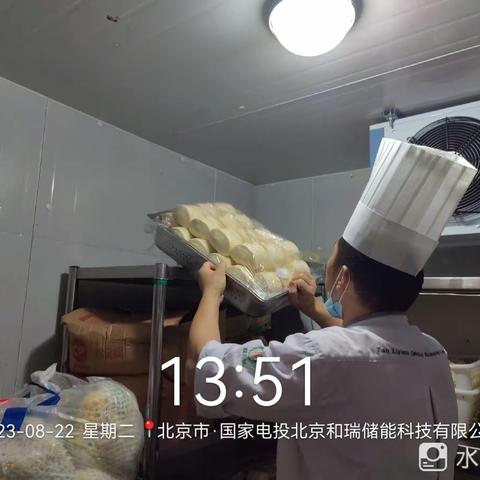 国电投周二物料排查