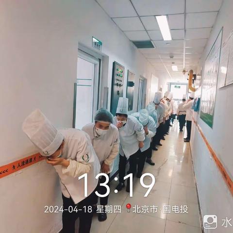 国家电投中央研究院，2024年四月消防演练