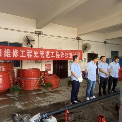 汉口维修工程处开展2023年管道工操作技能培训