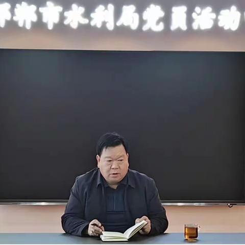 农水水电处召开周例会