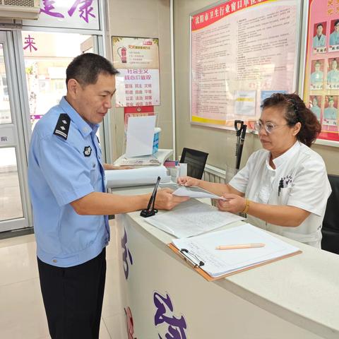 铁西区妇婴医院开展反诈宣传培训活动