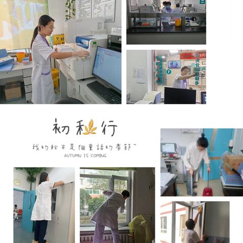 铁西区妇婴医院开展“节前卫生大清扫”工作