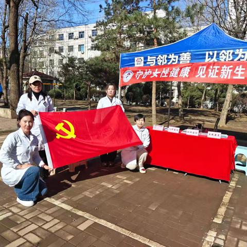 铁西区妇婴医院党支部组织开展 “共产党员社区奉献日”活动