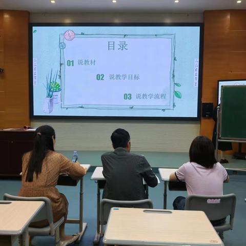 龙岗区小学语文新教师学科能力考核