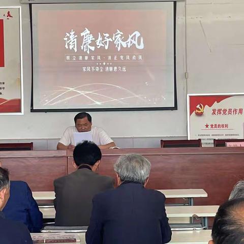 金山村开展了“传承优良家风，共创幸福家庭”主题宣讲活动。
