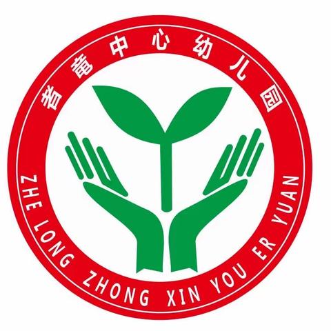 龙行龘龘春来到   开学预备有攻略