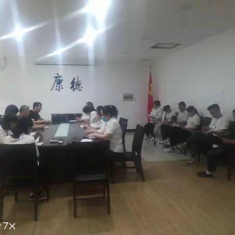 中共邯郸市华隆商贸有限公司委员会主题党日活动