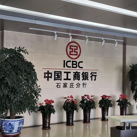 「汇聚星辰 繁星有你」石家庄分行新员工“签约保温”工作顺利完成