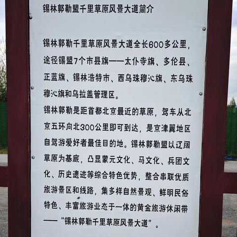 东北踏边游（3）