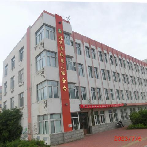东北踏边游（12）