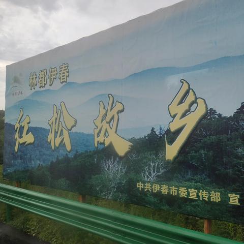 东北踏边游（19）