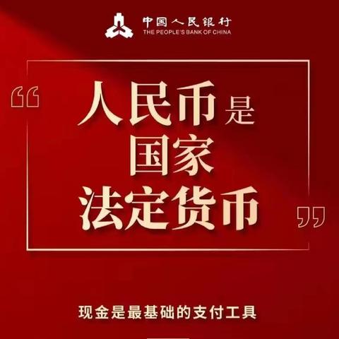 浦发银行凤凰北路支行积极开展反假宣传活动