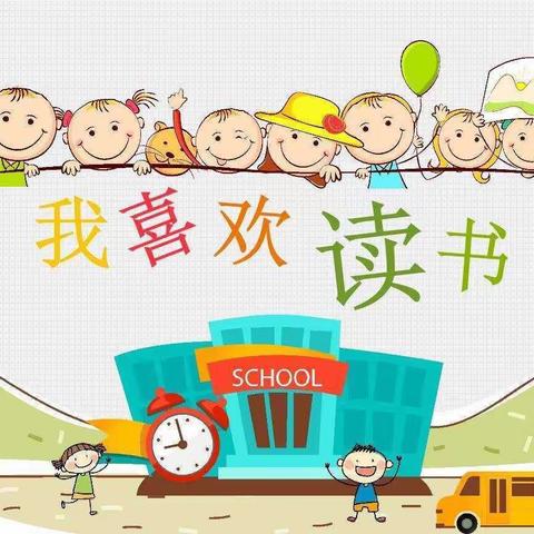 【杨小·五一动态】书香校园   共享阅读         活动纪实一