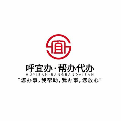 ［蒙速办·呼宜办·帮办代办] 西喇嘛营社区：小区车棚大清理 用行动暖心助力