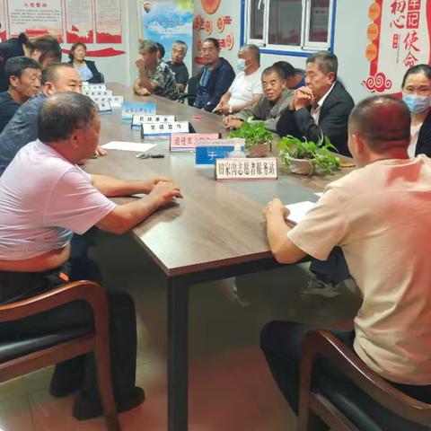 田家沟村开展了传达学习党的二十届三中全会精神。