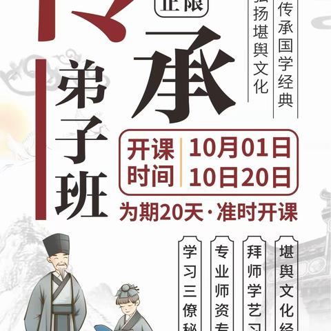 【三僚真君堂】悠悠千年古村，绵绵堪舆传承2023癸卯年10月