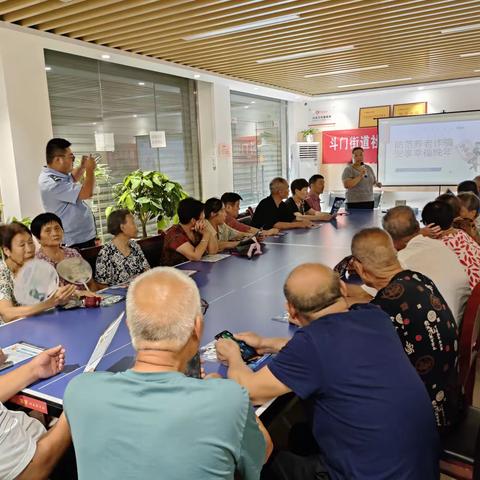 “防范养老诈骗 安享幸福晚年”——斗门街道斗门社区开展防范电信诈骗宣传活动