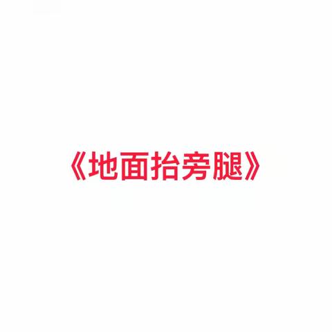 蓝风铃舞蹈九班2023暑期汇报第二组学员