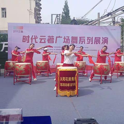 南阳市广场健身操舞协会