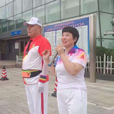 南阳市广场健身操舞协会