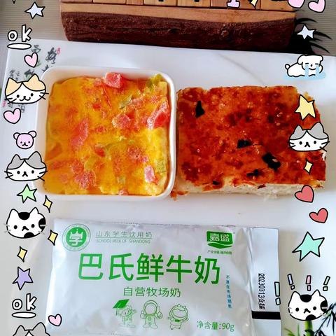 美食每刻🍜为你筷乐🥞”双泉城幼儿园今日美食（3.14）