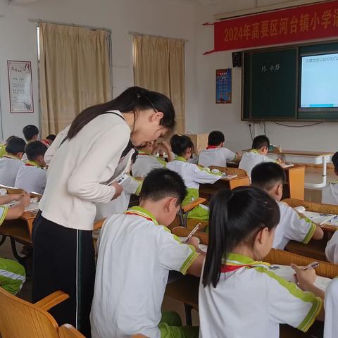 砥砺琢磨方成玉，赛教研思正当时——2024年高要区河台镇小学语文青年教师“双新”教学能力大赛