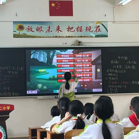 聚焦教学评一体化 推进课堂教学改革 ——河台镇小学数学科教研