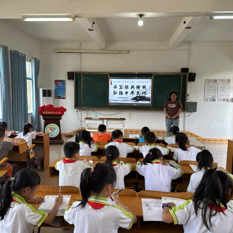 ✨笔墨飞扬，书写经典  ‍—— 河台镇中心小学第十二届少儿书写大赛纪实✨