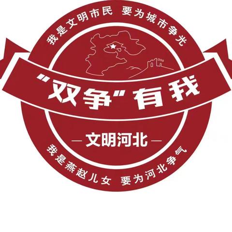 “双争”进行时---户村镇东常赦村开展“欢乐城乡”文化惠民活动