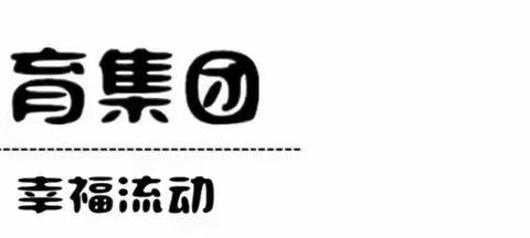 寒潮来袭 温暖相伴