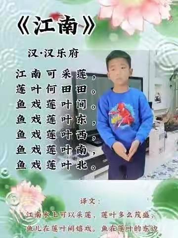 清华中学小学部“沐浴书香 筑梦成长”读书主题活动