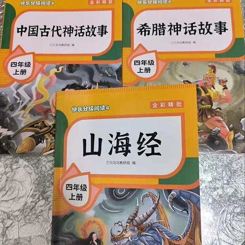 书香浸润，阅伴成长——莱州中心小学“与卿共读”亲子读书社暑假读书活动