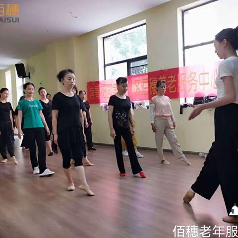 常青第六社区“绽放夕阳，多彩老年”舞蹈公益课