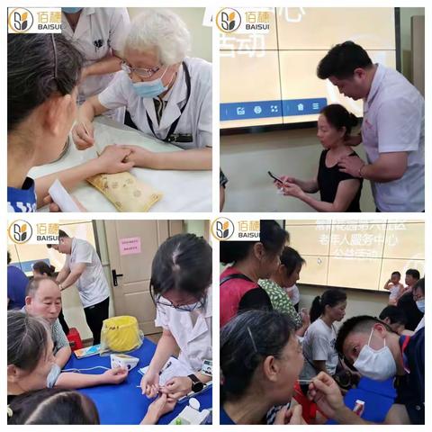 “健康常伴，温馨便民”第六社区义诊活动