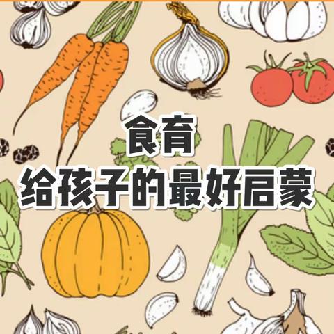 快乐“食”光，因“味”有你！——民族实验幼儿园一周美食分享图片