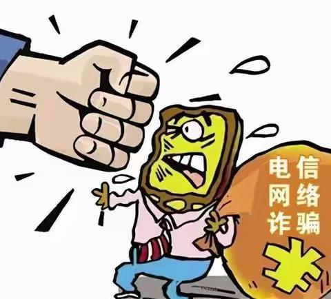 大什字支行开展反诈知识科普维护诚信社会宣传活动