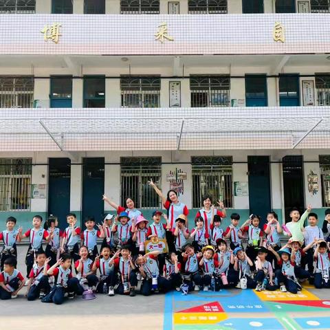 幼小衔接初体验： ﻿启明星幼儿园大一班参观小学活动