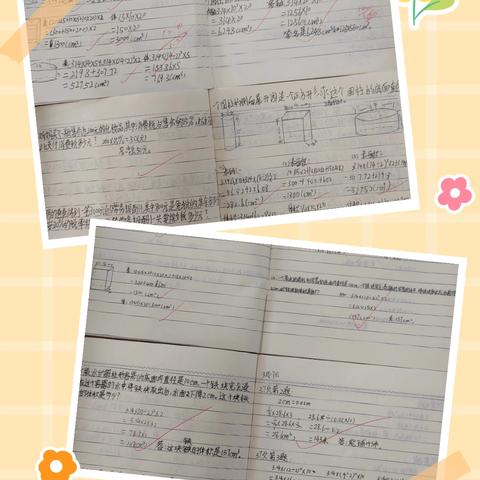 探索数学之美——白土镇幕村小学数学活动周剪映